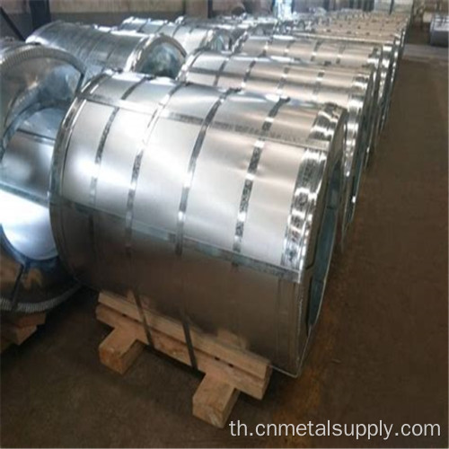 AZ150 ขดลวดเหล็กจุ่มร้อน